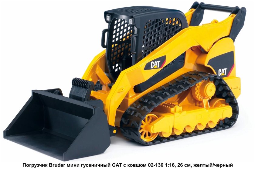Гусеничный погрузчик Bruder