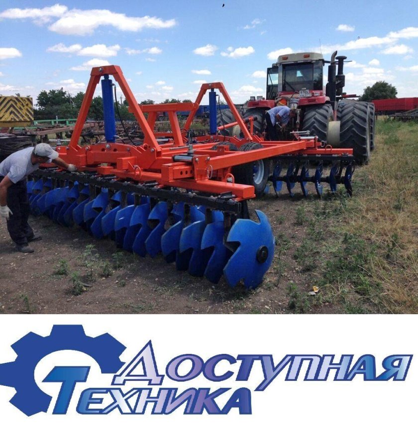 Дисковая борона БДТ-5пр