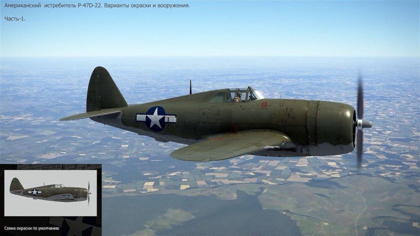 Су-2 варианты окраски