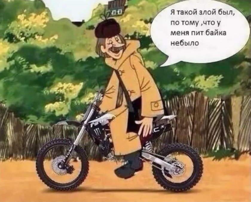 Эндуро приколы