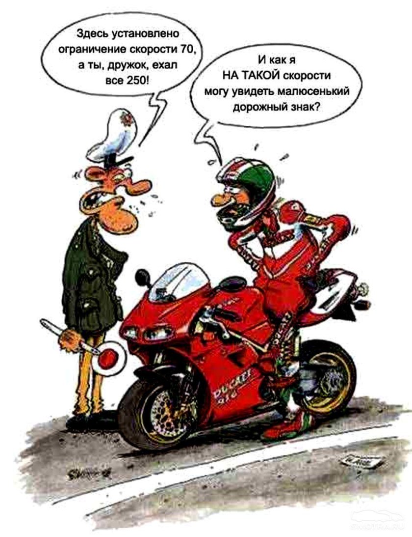 Байкер карикатура