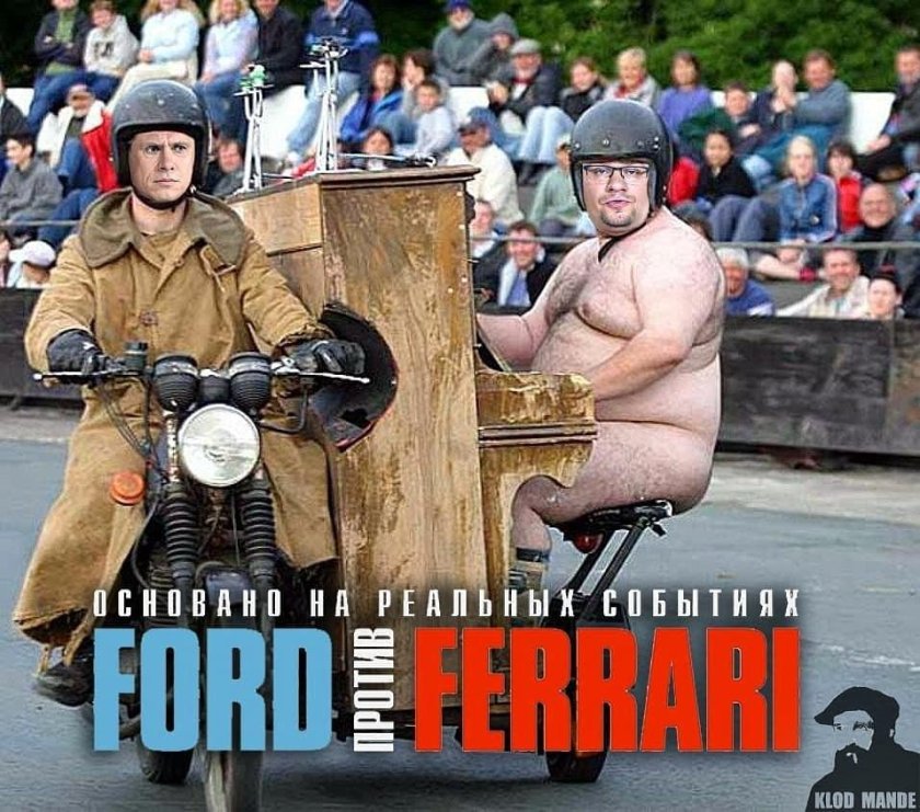 Смешные мотоциклы