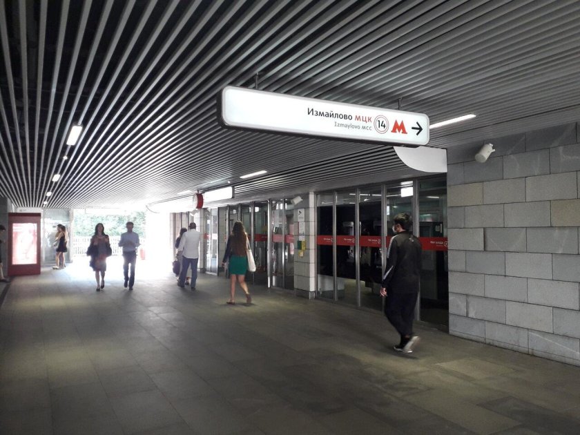 Измайлово (станция МЦК)