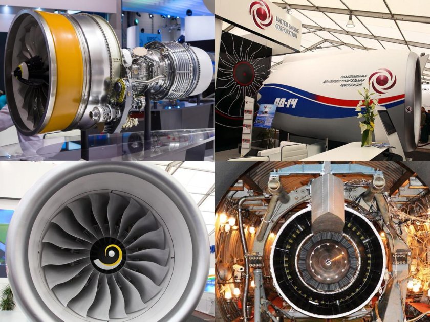 Пермские моторы пд14