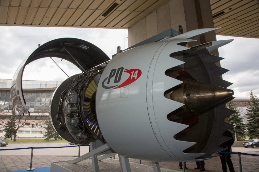 Мотогондола двигателя Пд-14