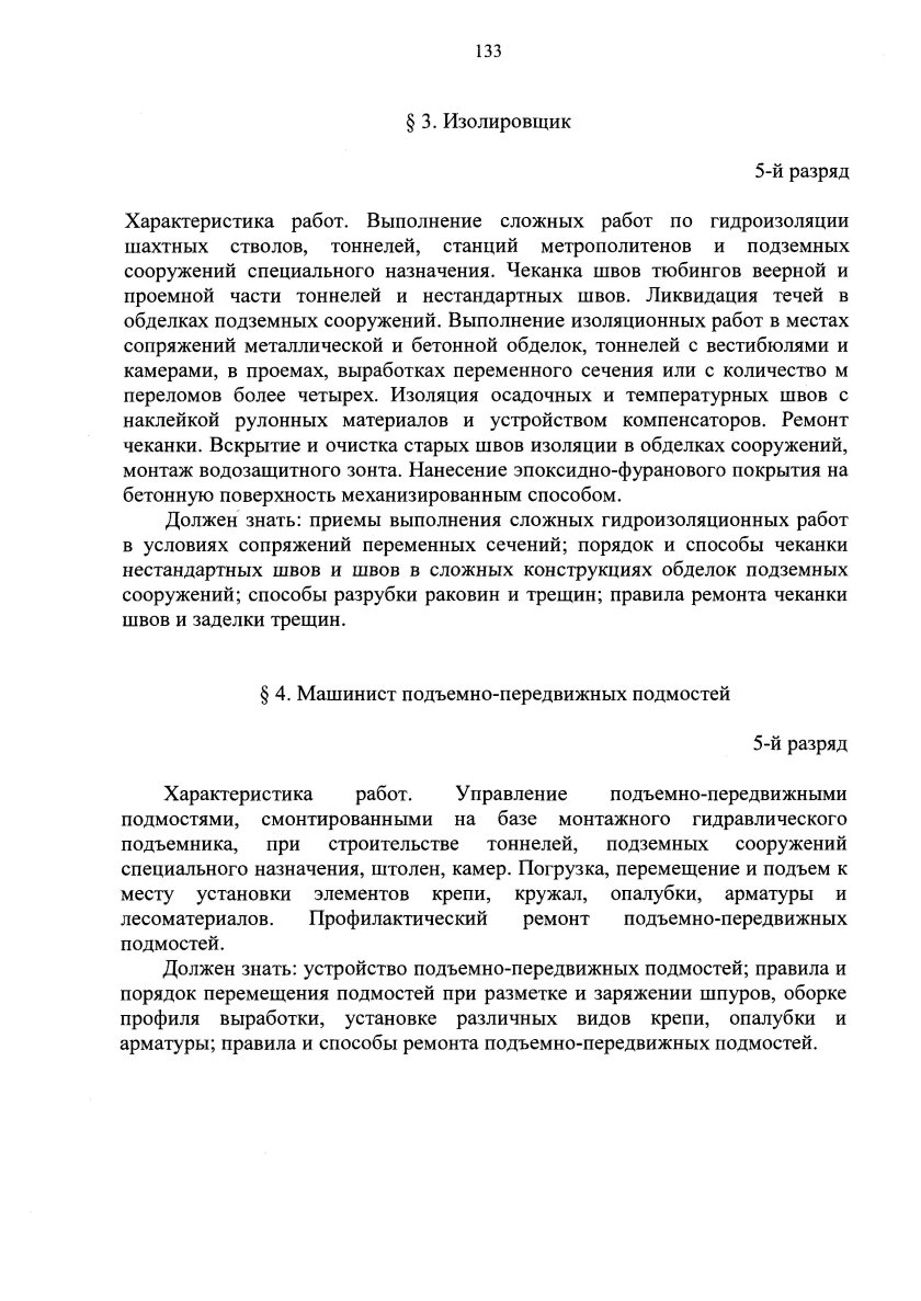 Техническая документация