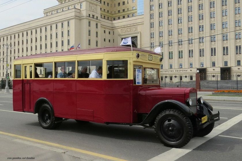 Москва ЗИС 8