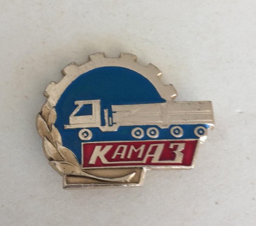 Значок КАМАЗ