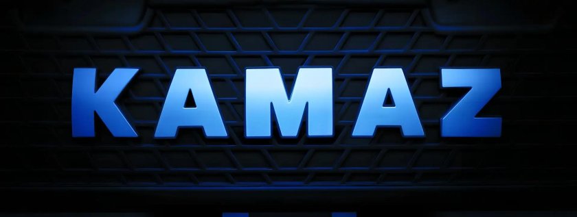 Лого камаз