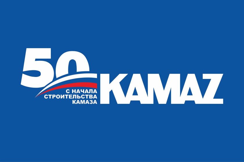 КАМАЗ логотип