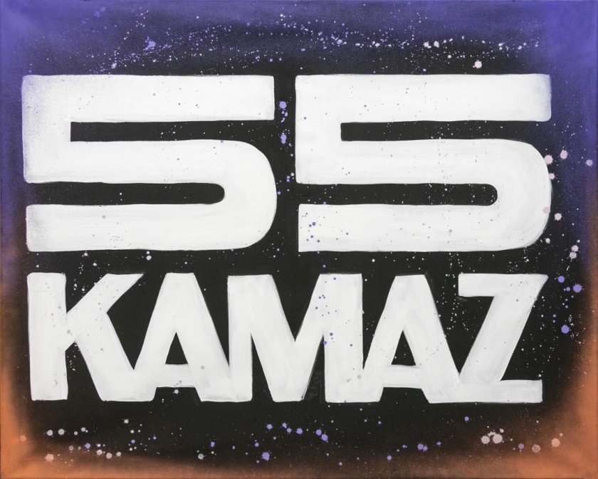 Наклейка камаз