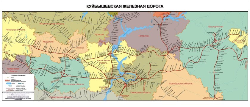 Куйбышевская железная дорога схема путей