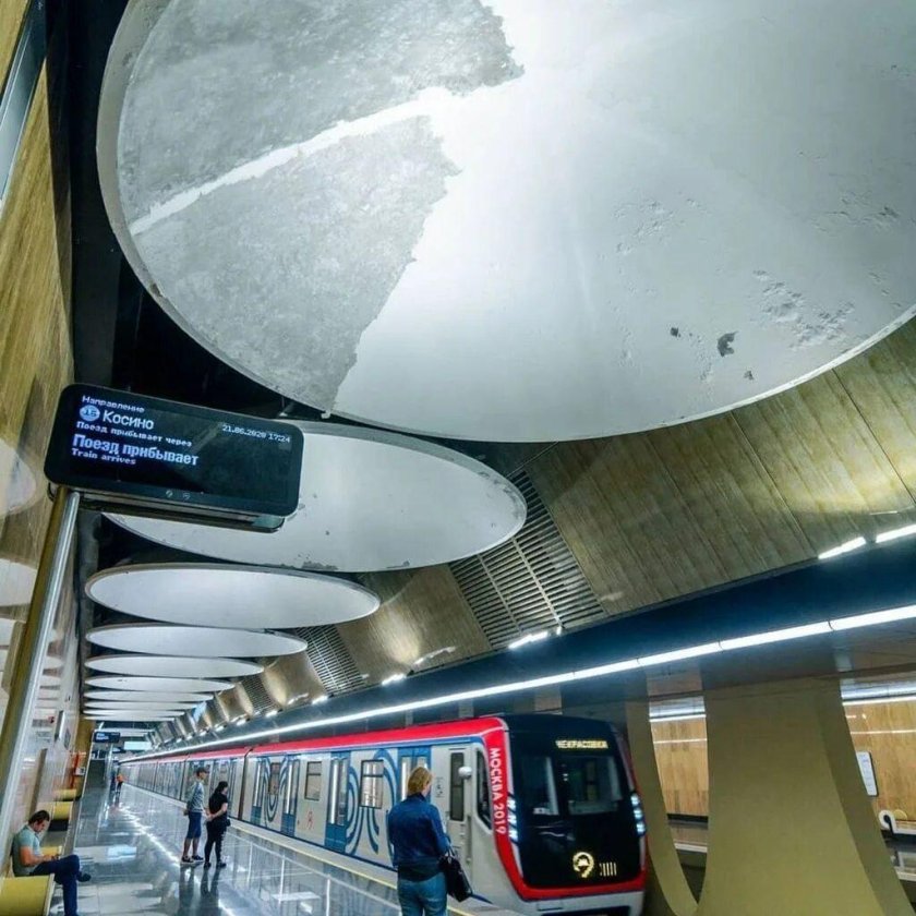 Юго-Восточная станция метро