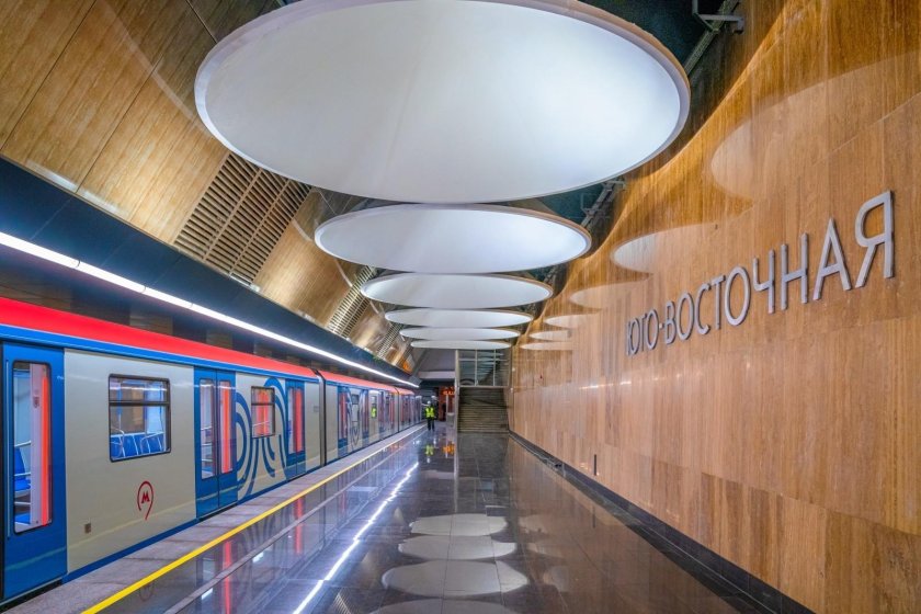 Юго-Восточная станция метро