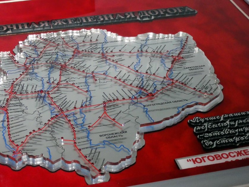 Карта Юго-Восточной железной дороги