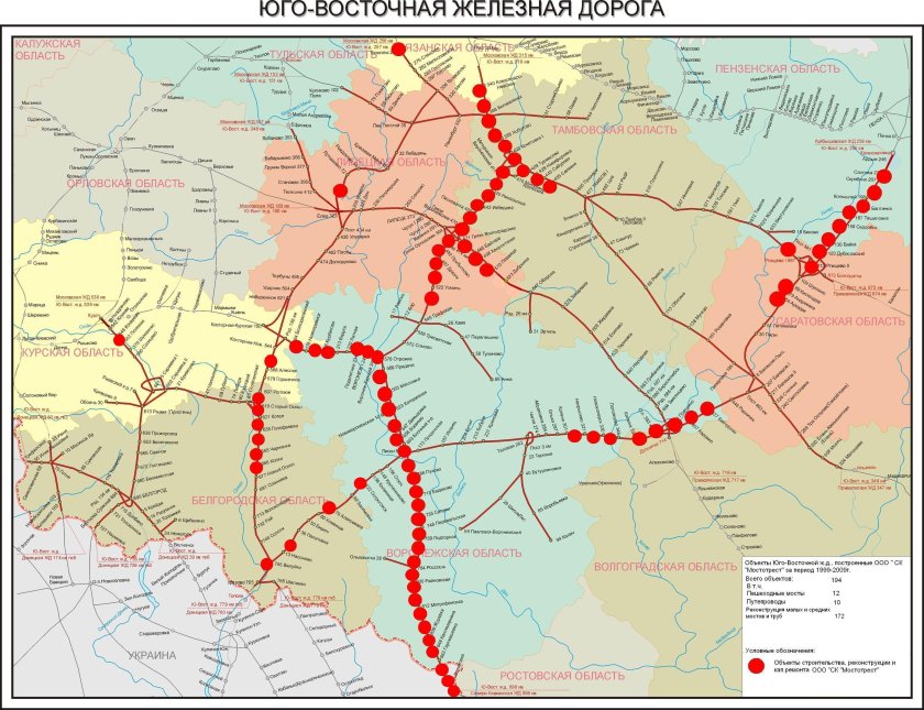 ЮВЖД карта железных дорог