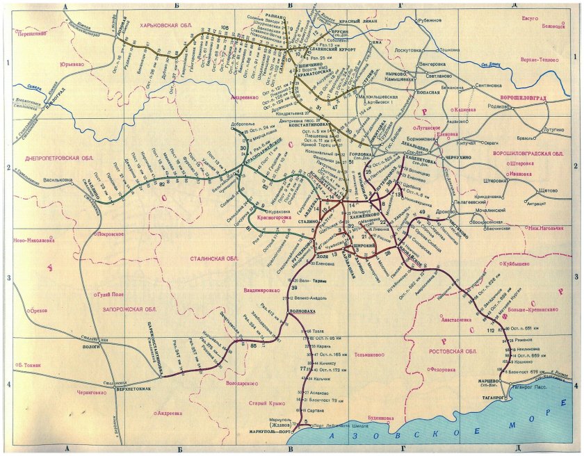Карта железных дорог Донецкая СССР