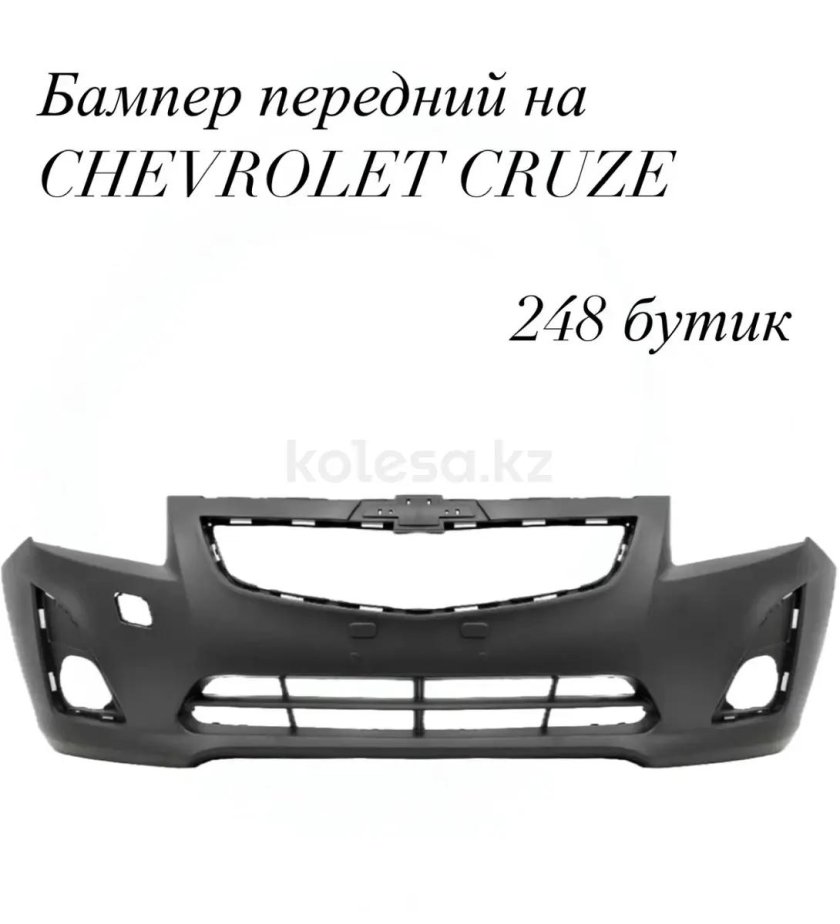 95135073 Бампер передний Chevrolet Cruze