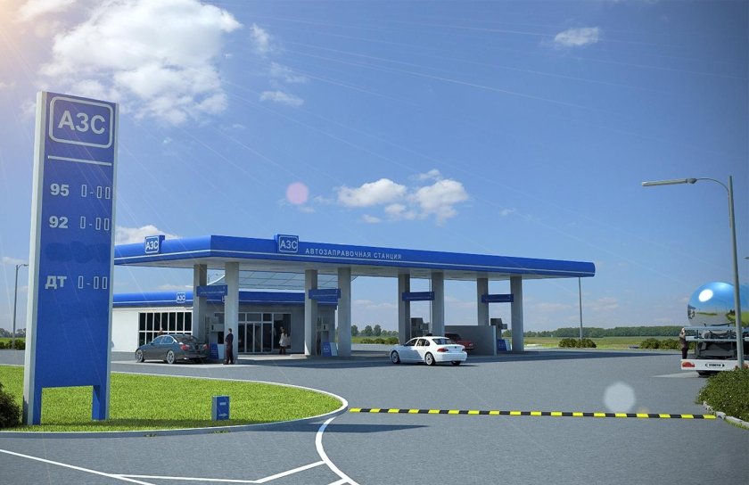Автозаправочная станция