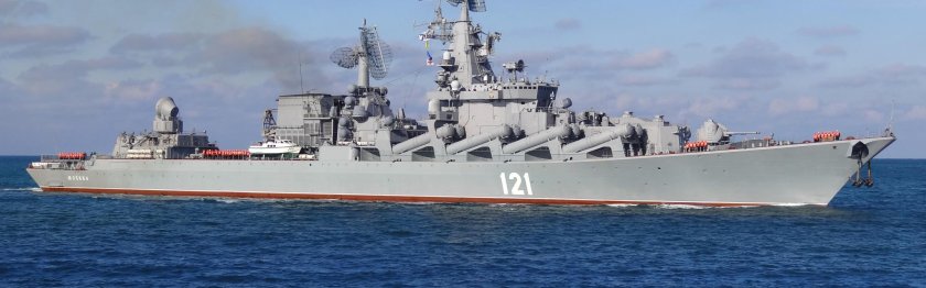 Ракетный крейсер проекта 1164 «Москва»