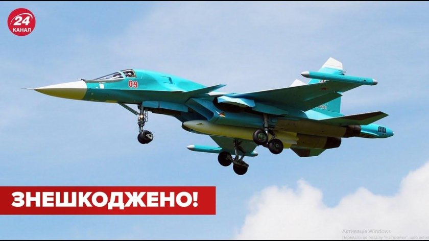 Истребитель-бомбардировщик Су-34