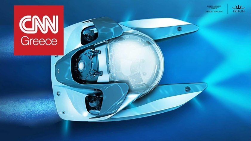 Лодка Астон Мартин