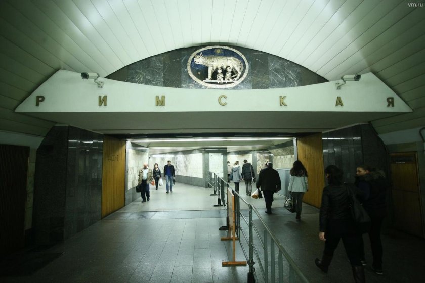 Станция Римская Москва