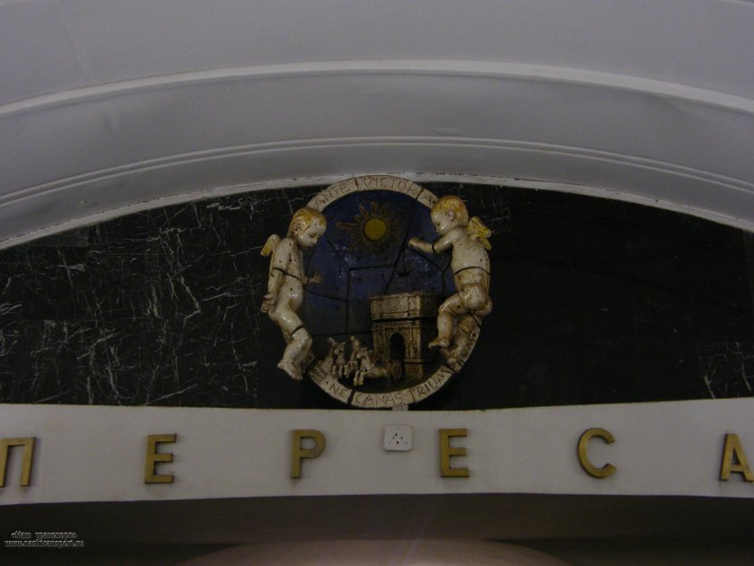 Станция Римская Москва