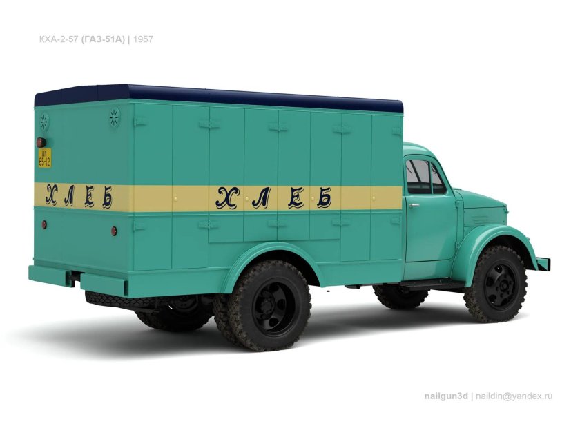 Газ 51 фургон ки