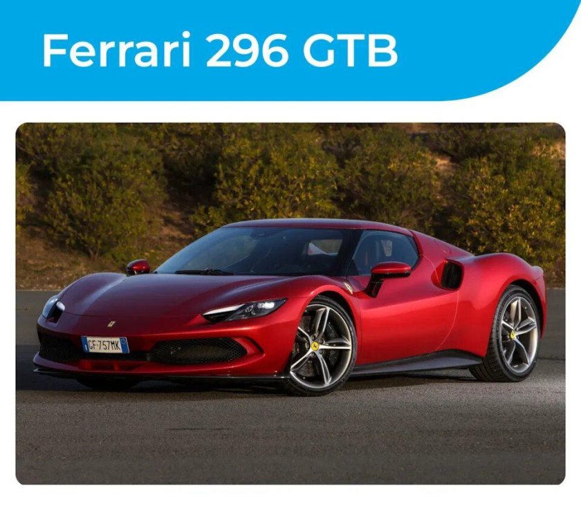 Феррари 296 gtb