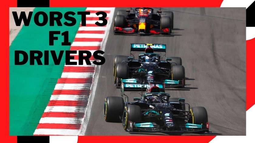 Гран при Португалии