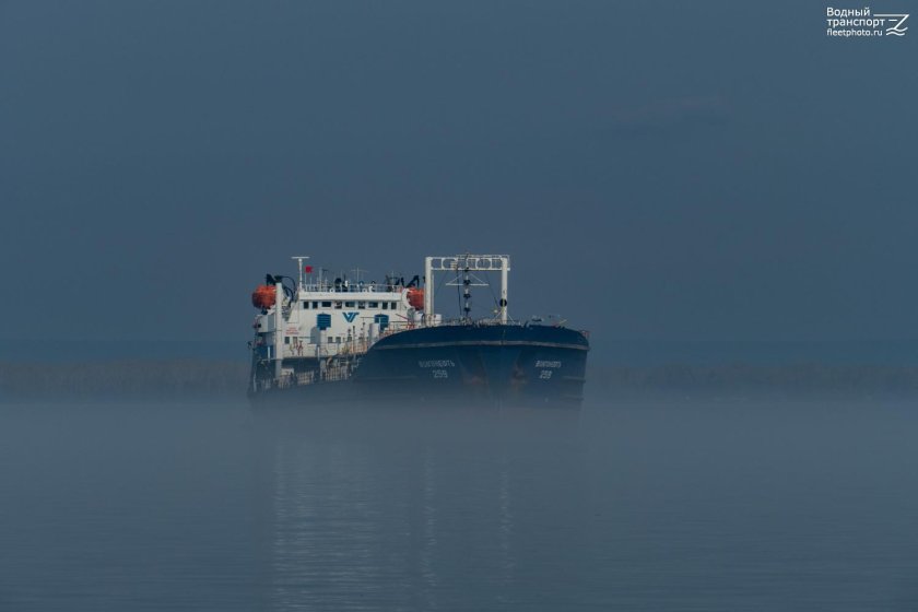 Волгонефть 259