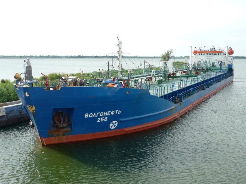 Волгонефть 256