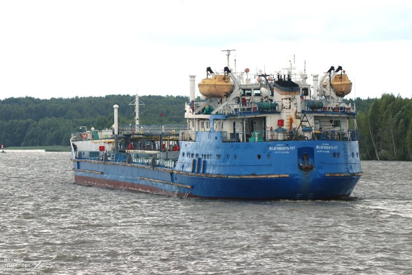 Волгонефть судно