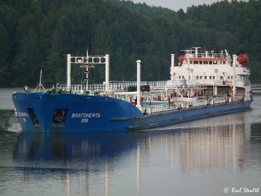 Волгонефть 106