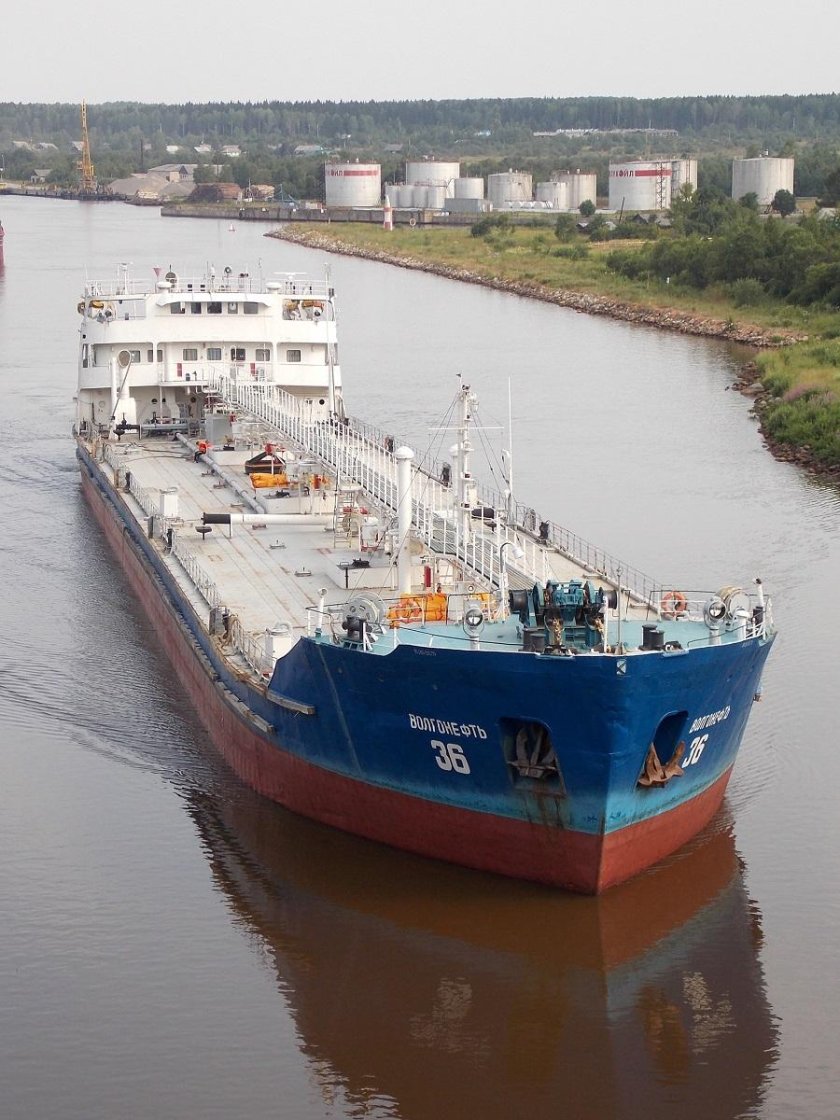 Волгонефть 118