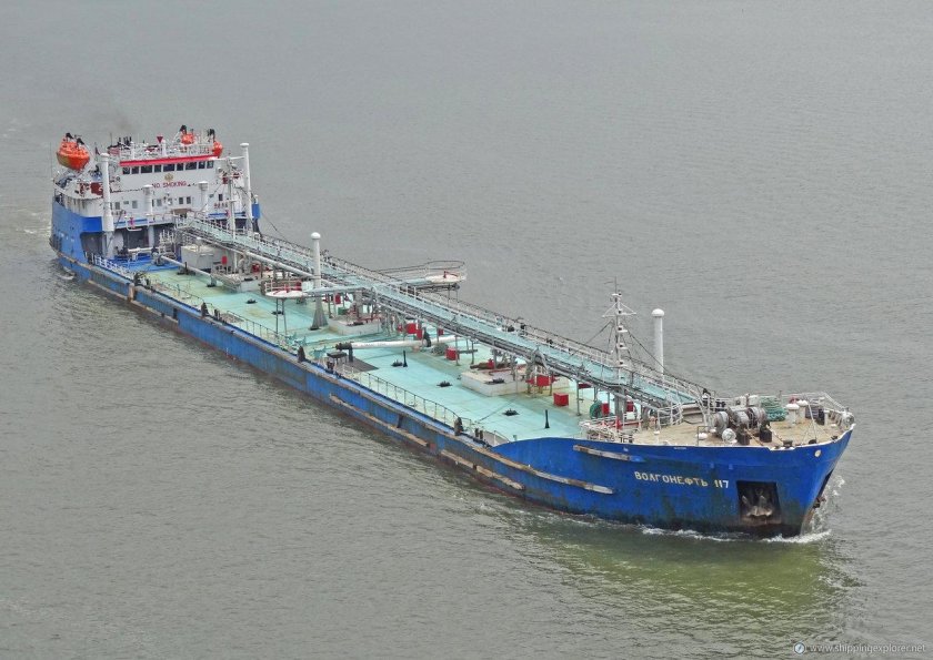 Волгонефть 117