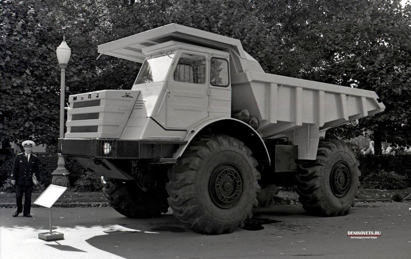 Самосвал МОАЗ-75054