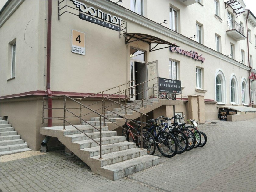 Гродно улицы