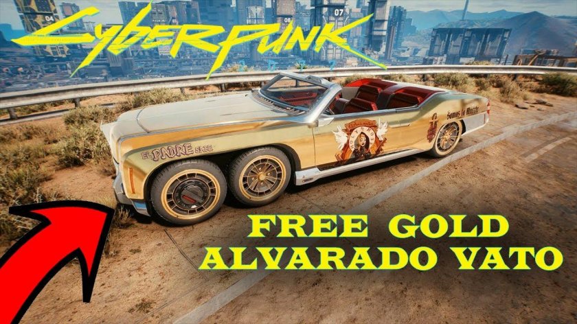 Альварадо машина киберпанк 2077