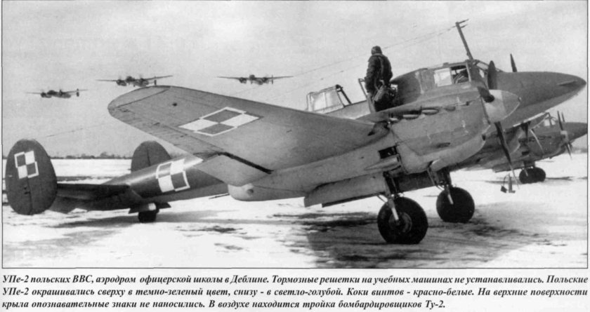 Пе-2 финских ВВС