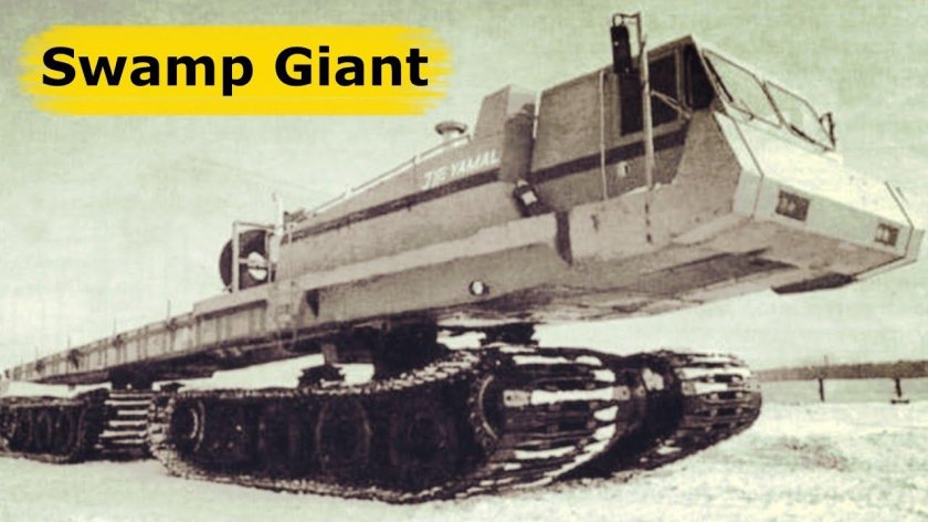 Вездеход Ямал свг701