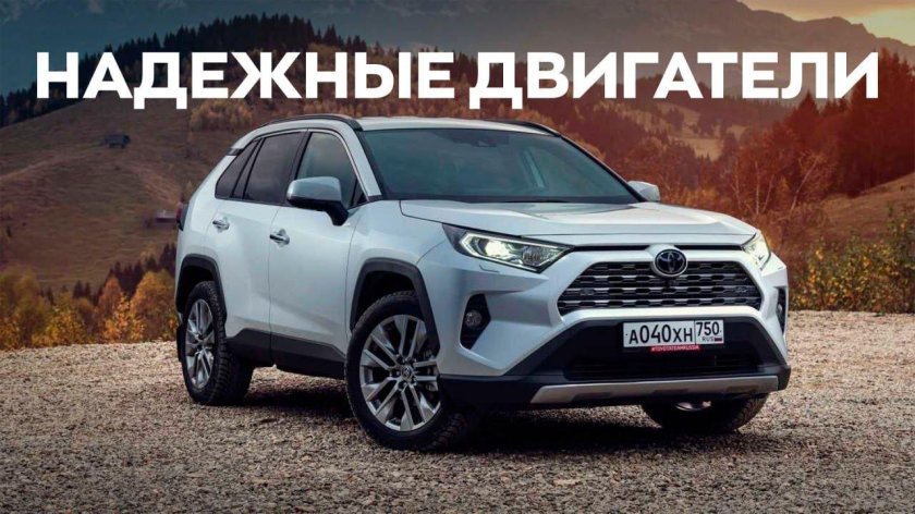 Toyota rav4 новый кузов
