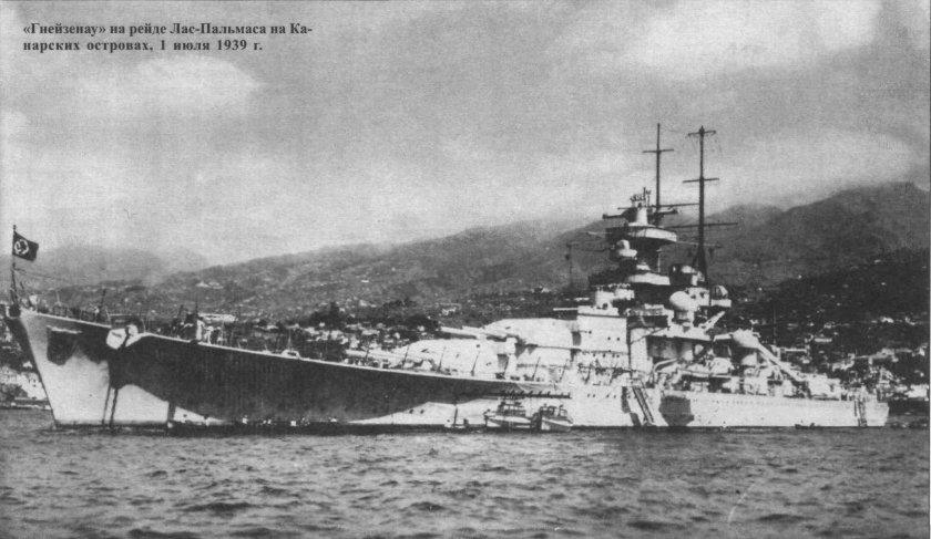 «Гнейзенау» (нем. Gneisenau) — линкор