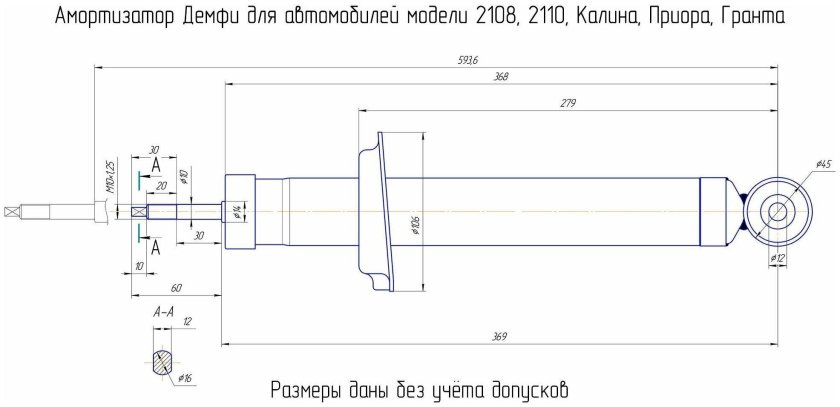 Задняя стойка ВАЗ 2108 чертеж