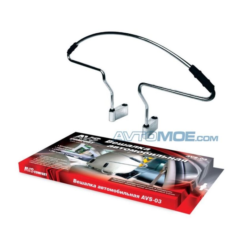 Вешалка автомобильная металлическая AVS av-02