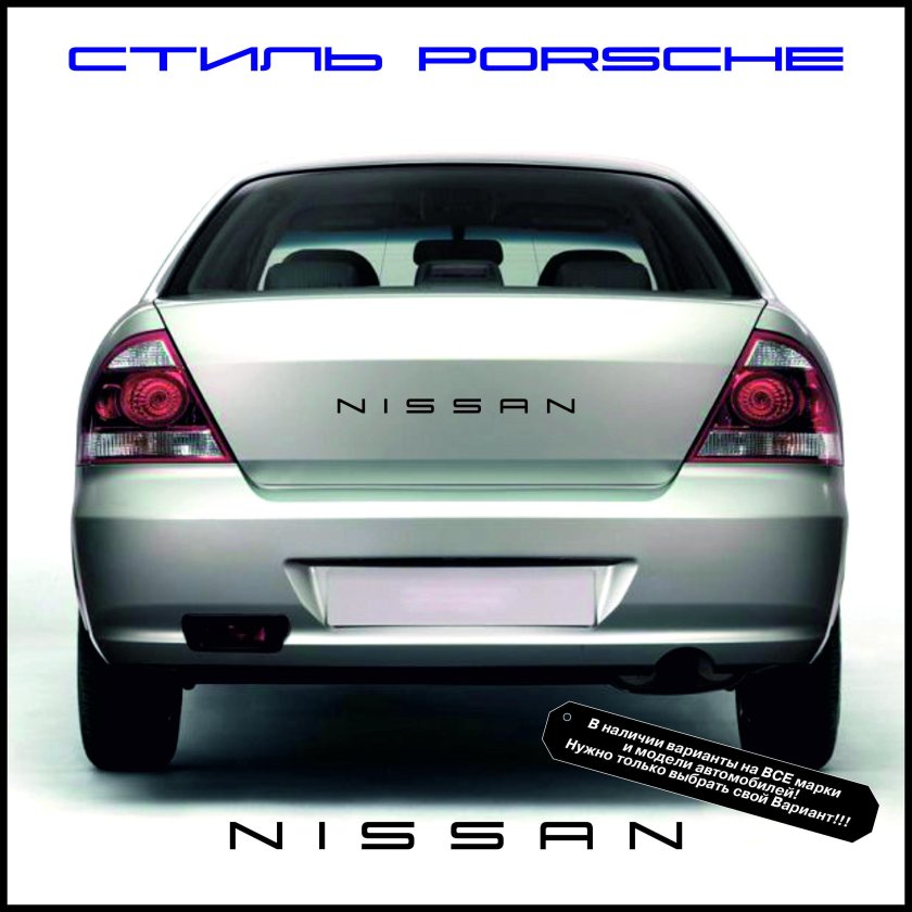 Порше Альмера