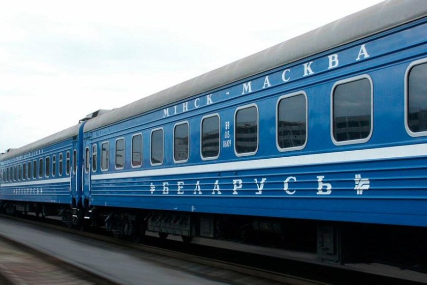 Поезд Минск