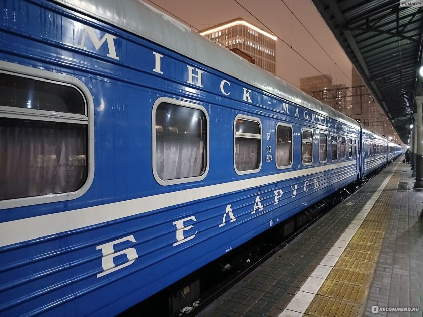 Поезд минск москва