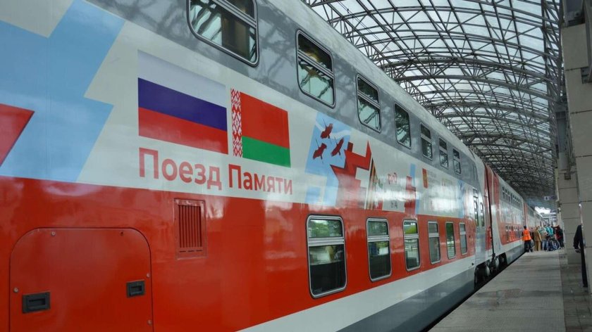 Поезд памяти 2022